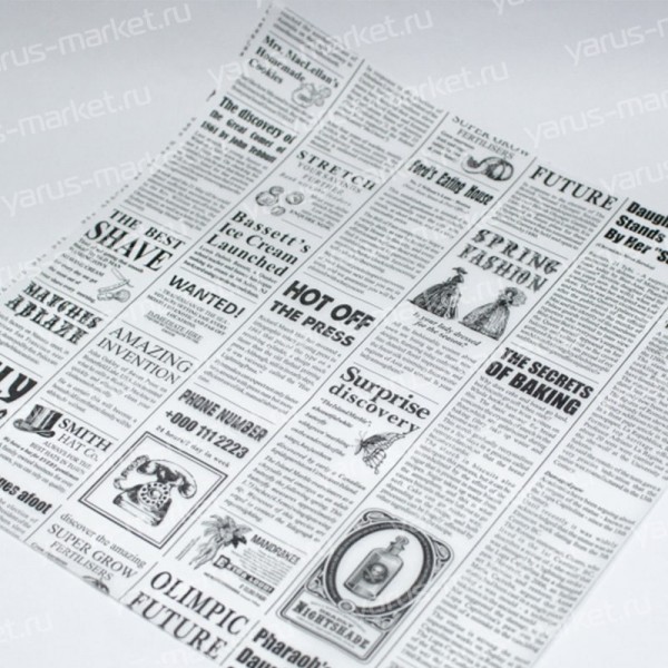 Парафинированная бумага Газета