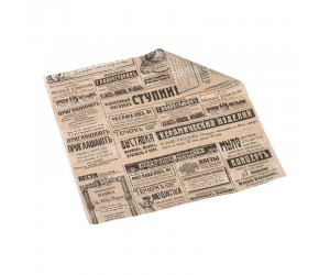 Подпергаментная бумага "Газета"