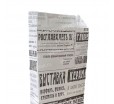 V крафт пакет с газетным принтом Модистка для кондитерских изделий