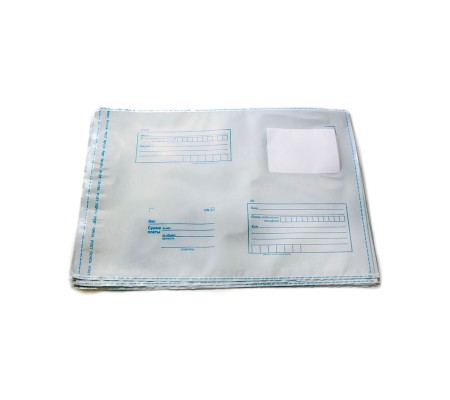 Почтовый полиэтиленовый пакет для упаковки небольших посылок и бандеролей