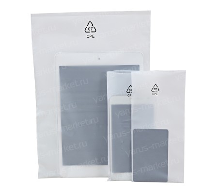 CPE пакеты из хлорированного полиэтилена матовые для упаковки товаров