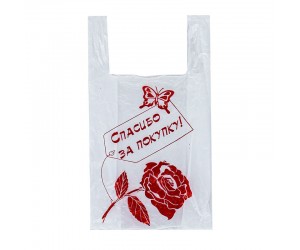 Пакет майка «Спасибо за покупку» с розой