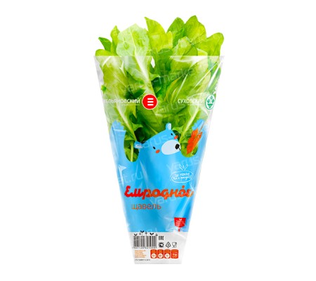 Прозрачный конусный пакет с открытым донышком для полива для упаковки горшочков со свежей зеленью