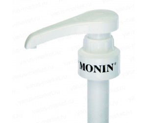 Дозатор для сиропа Monin 28/410