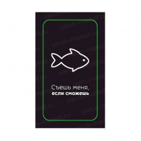 Флажок маркер для шпажки с обозначением рыбных блюд 