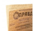Бумажный уголок с газетным принтом Правда для упаковки выпечки