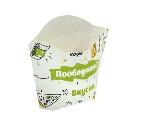 Бумажная жиростойкая коробка для картошки фри Foodкорт 